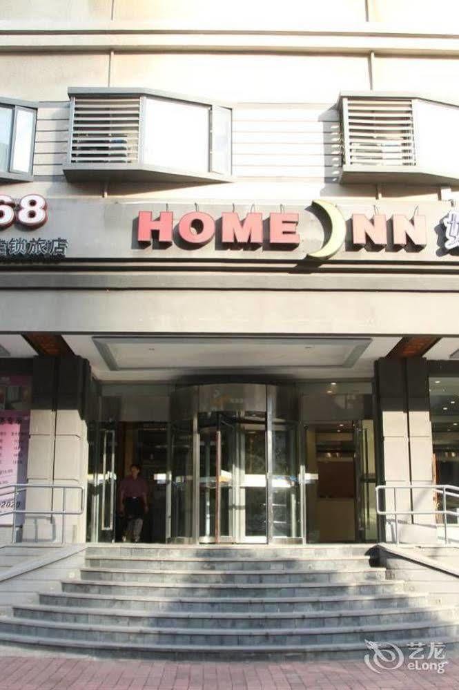 Homeinns Hotel Chuej-čou Exteriér fotografie